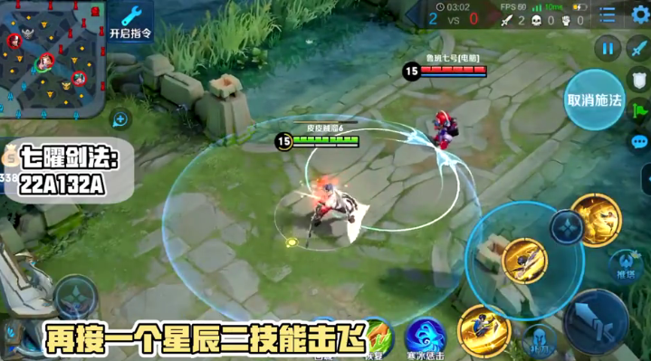 王者荣耀慢放拆分曜最难连招七曜剑法一看就会