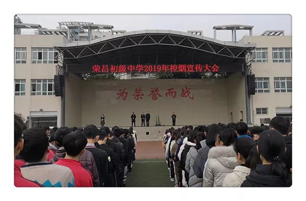 由昌元街道建设划至荣昌中学管理,名