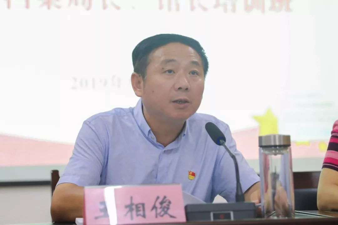 县委常委,办公室主任王相俊,市委办公室副调研员赵利英,濮阳市档案馆