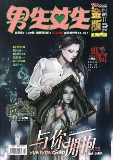 话说什么地摊文学新天地名媛看了都说好