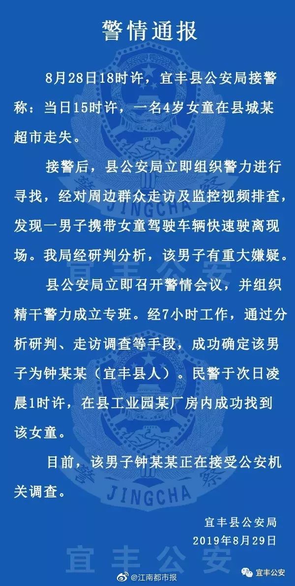 湖北恩施一酒店竞拍莫文蔚住过