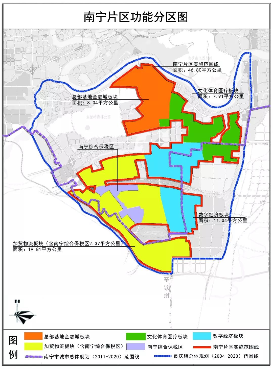 中国(广西)自由贸易试验区南宁片区今日揭牌