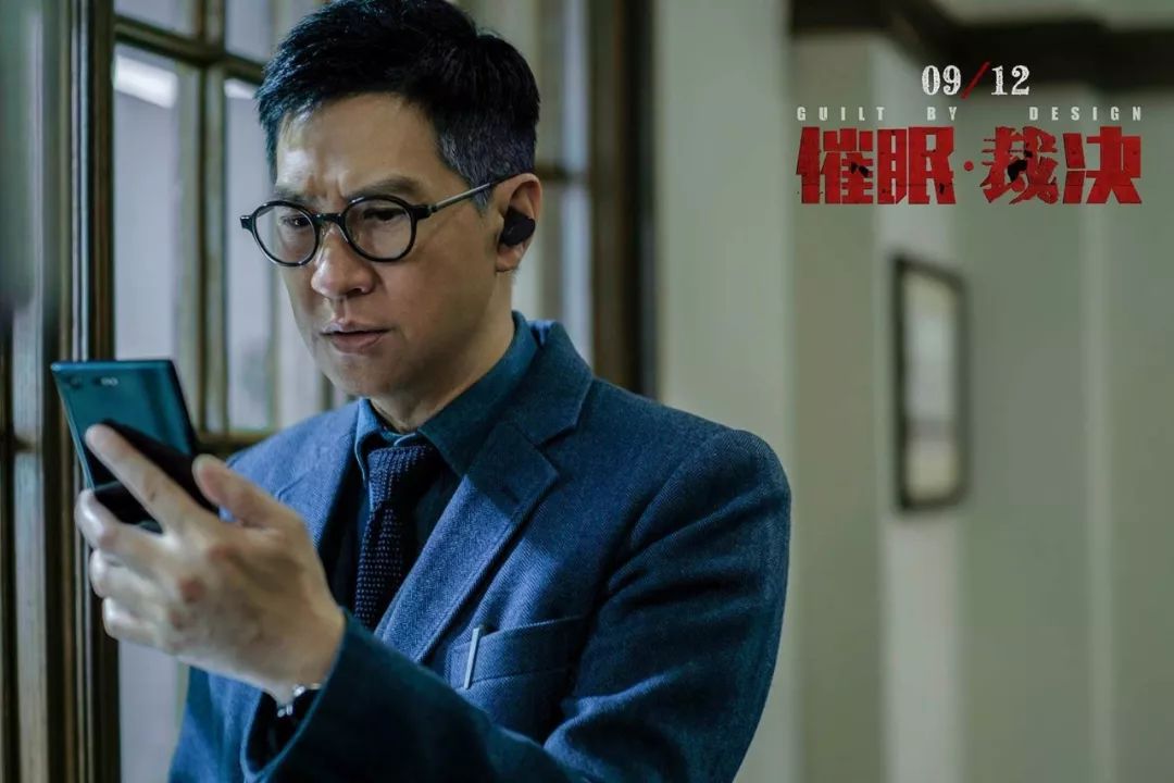 改编上映,张家辉/张翰《催眠裁决》还有《小心的愿望》也定档中秋