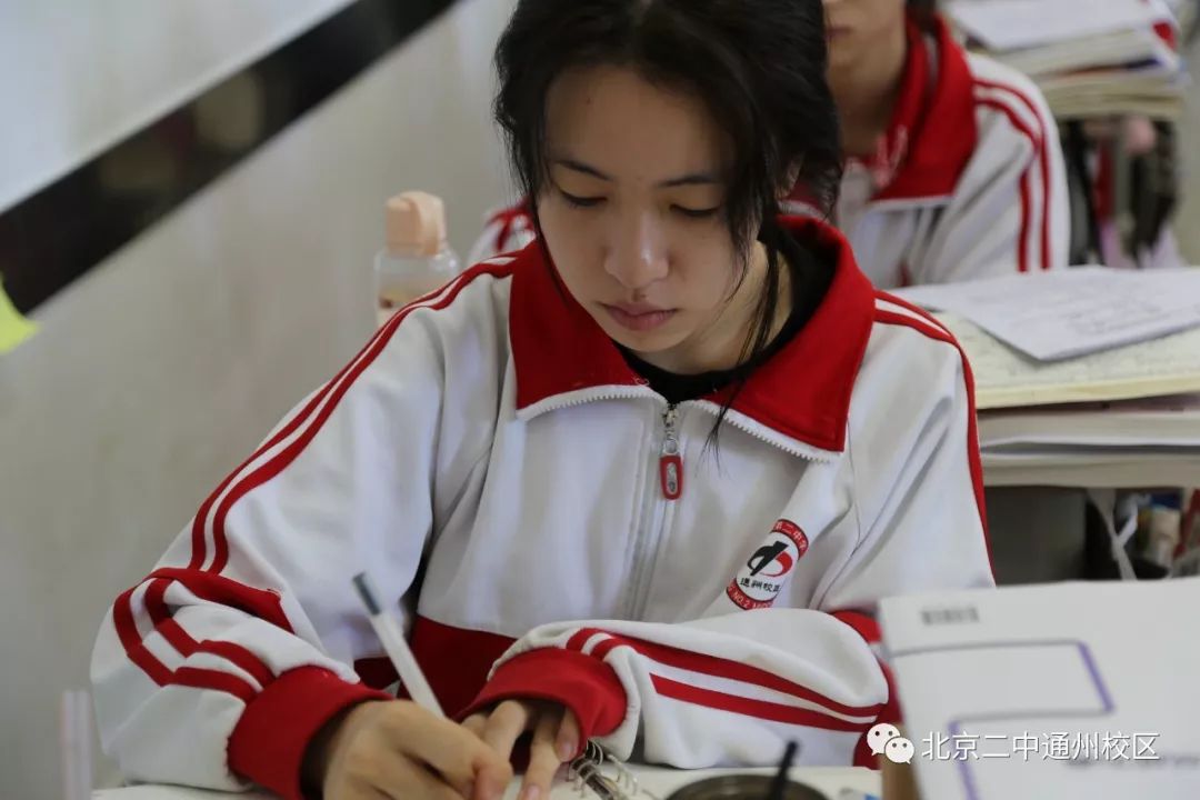 北京二中通州校区丨家校合力增动力砥砺奋进谱新篇