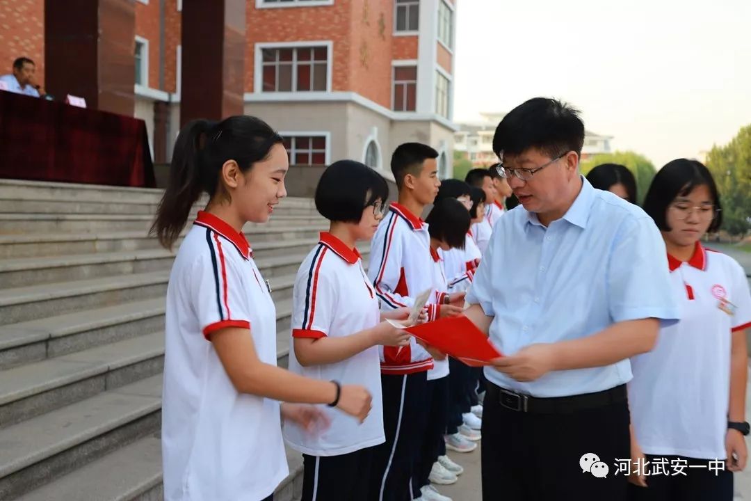 武安市第一中学校服图片