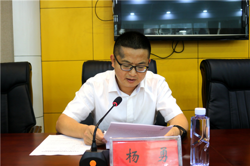 达州市达川区教科局党组召开中心组学习(扩大)会_杨勇