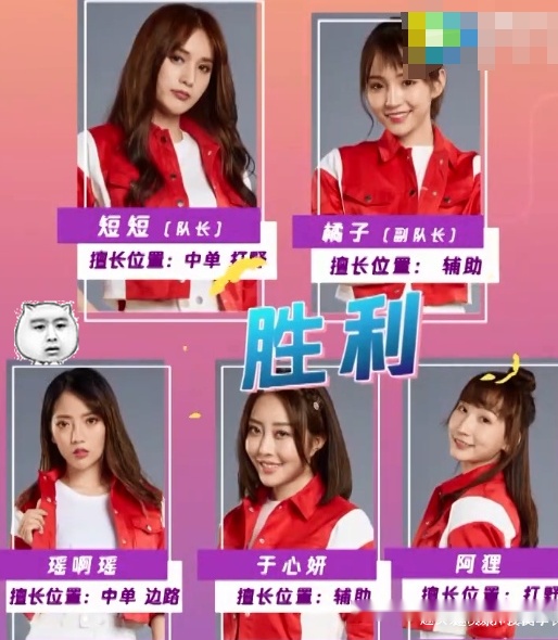 荣耀美少女国服选手登场短短惊人实力扭转战局巾帼不让须眉