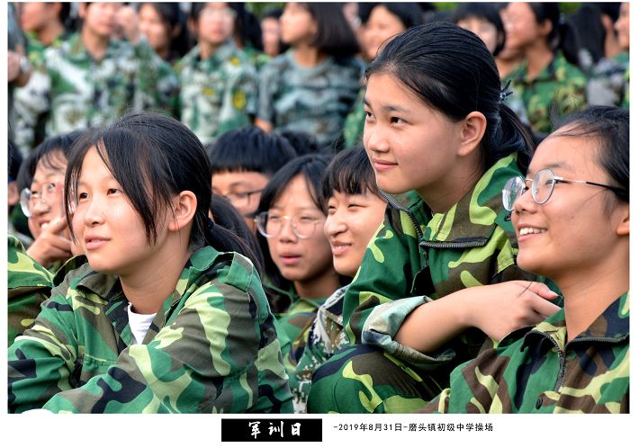 视频见证磨头镇中军训进行曲激昂帅气阳光满满正能量