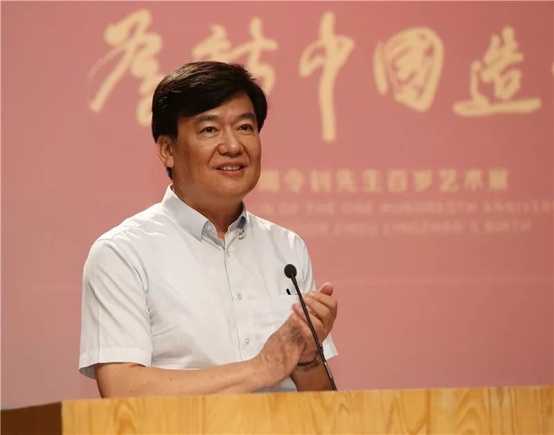中央美术学院党委书记高洪主持展览开幕式湖南美术出版社社长黄啸在