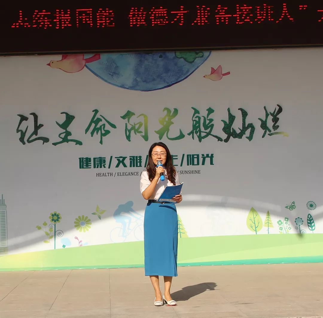 开学啦61金都垂杨柳中心小学金都分校举行开学典礼