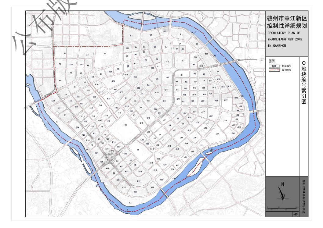 完整版章江新区规划图集公示