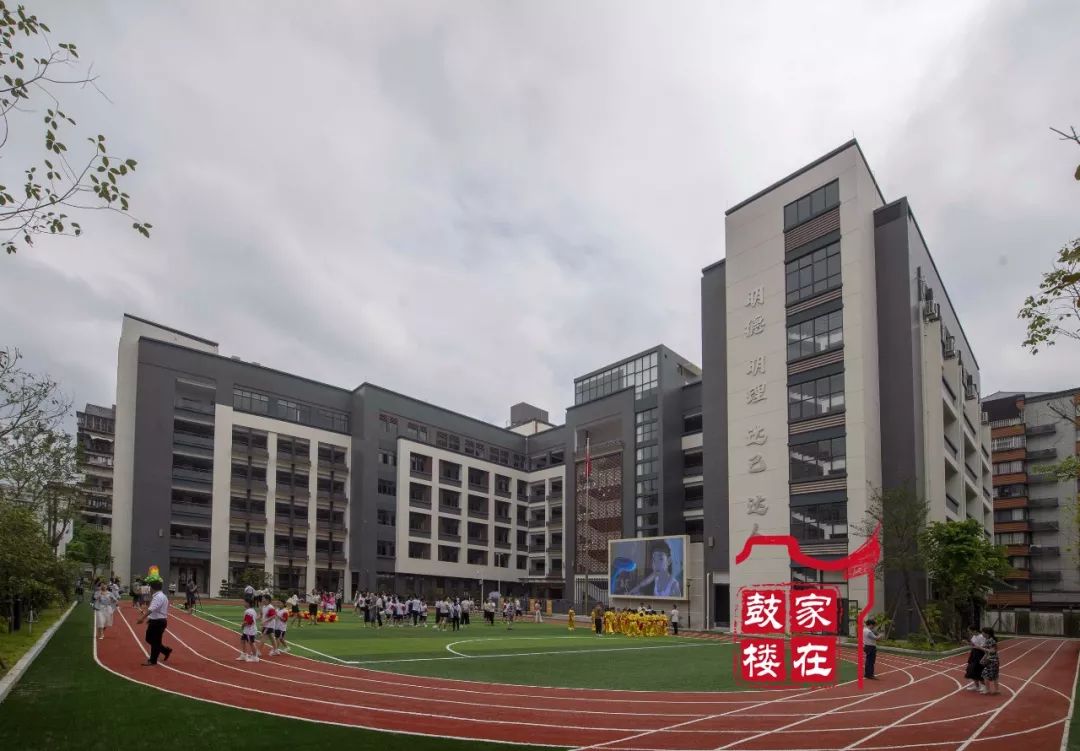 开学就要投用福州市达明小学落成揭牌今天上午它比原来大了5倍鼓楼又