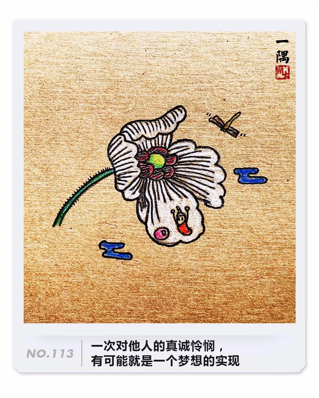 娱乐限制了我们的怜悯心