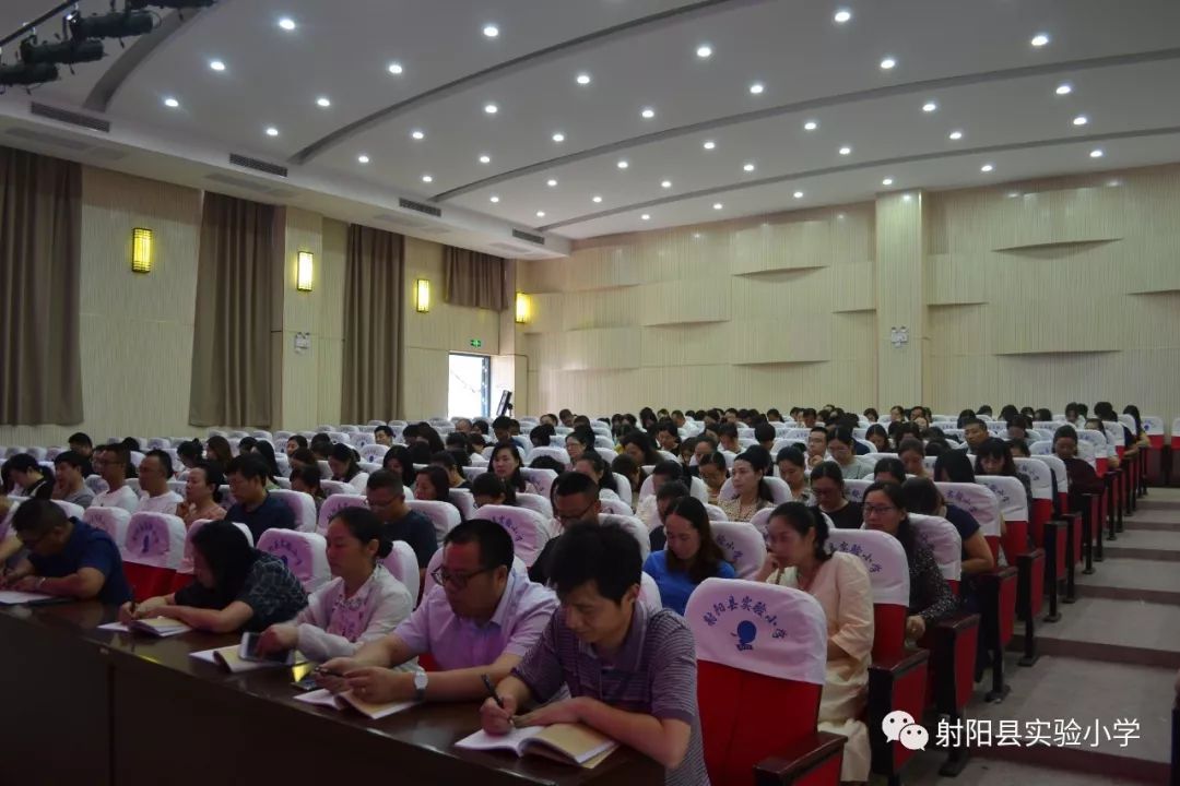 【实小新闻】我校举行2019年暑期教职工培训班_中小学
