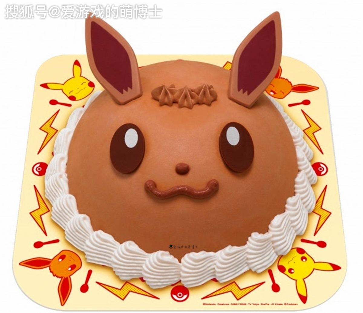 宝可梦伊布蛋糕太可爱被妈妈切开后小男孩崩溃大哭