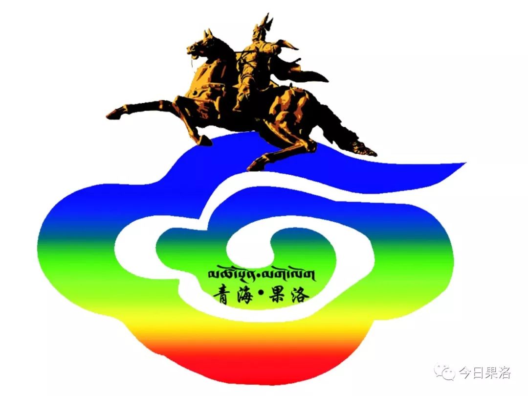 雪域雪域净土61秘境果洛61中国格萨尔文化之乡欢迎您!