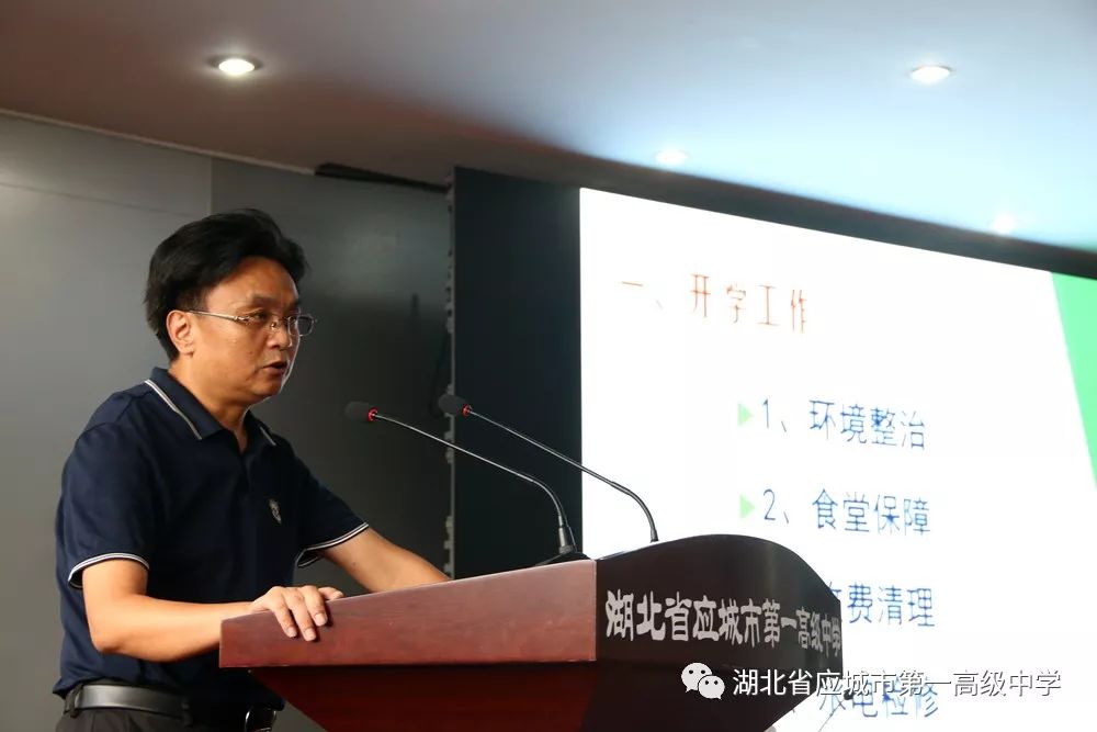 作为一中的校友,魏少华同志对一中的感情很深;作为一中新上任的书记兼