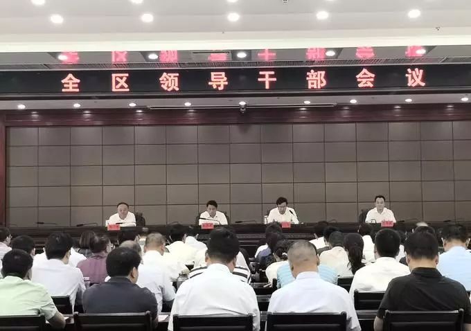 尹作义提名为薛城区区长候选人