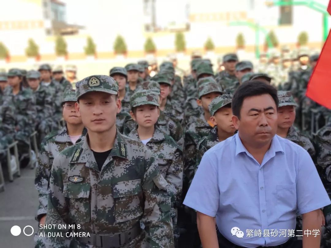 校园动态砂河二中重召开2019级初一新生军训动员大会