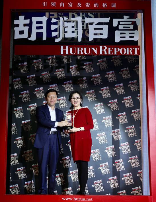 颁奖嘉宾:复华集团董事长王新领奖嘉宾:country manager, patek