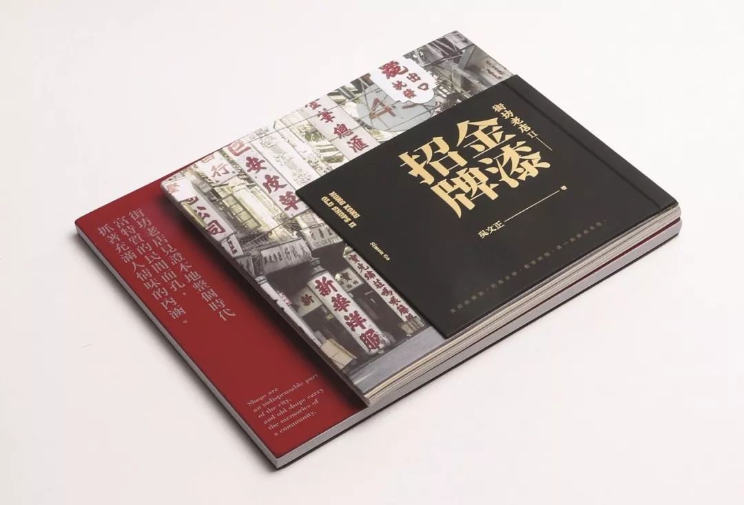 中国当代新锐书籍设计师作品展