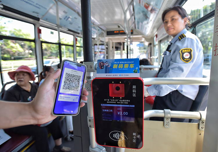 北京公交扫码乘车启用 年底前有望公交地铁一码通乘_机具