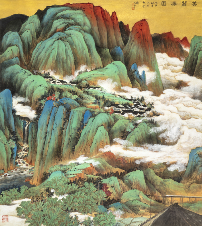 景色中国当代青绿山水画学术邀请展9月3日将隆重开幕