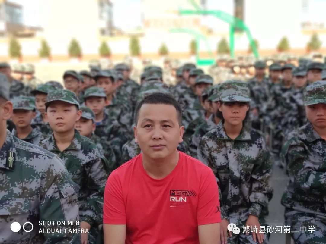 校园动态砂河二中重召开2019级初一新生军训动员大会