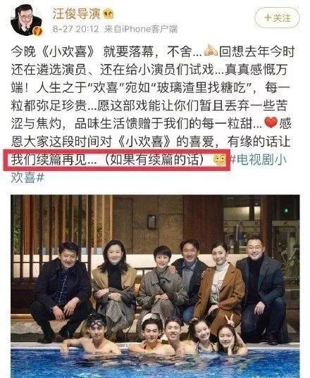 了真实的社会现状,这也是为什么这部剧这么火爆的原因,豆瓣评分已经8