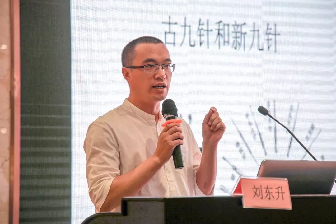 主任医师黄诸侯教授讲授《草药在骨伤疾病的应用》晋江市医院高级医师