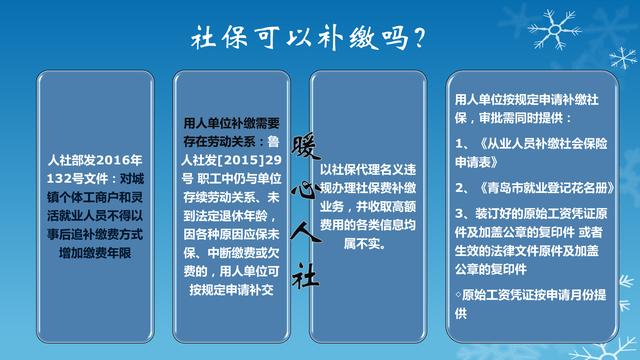 外来人口综合保险_薛之谦天外来物图片(3)