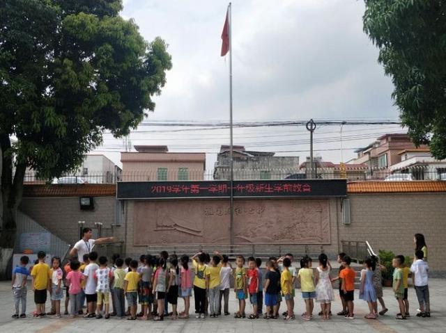 新学年四会学子扬帆起航