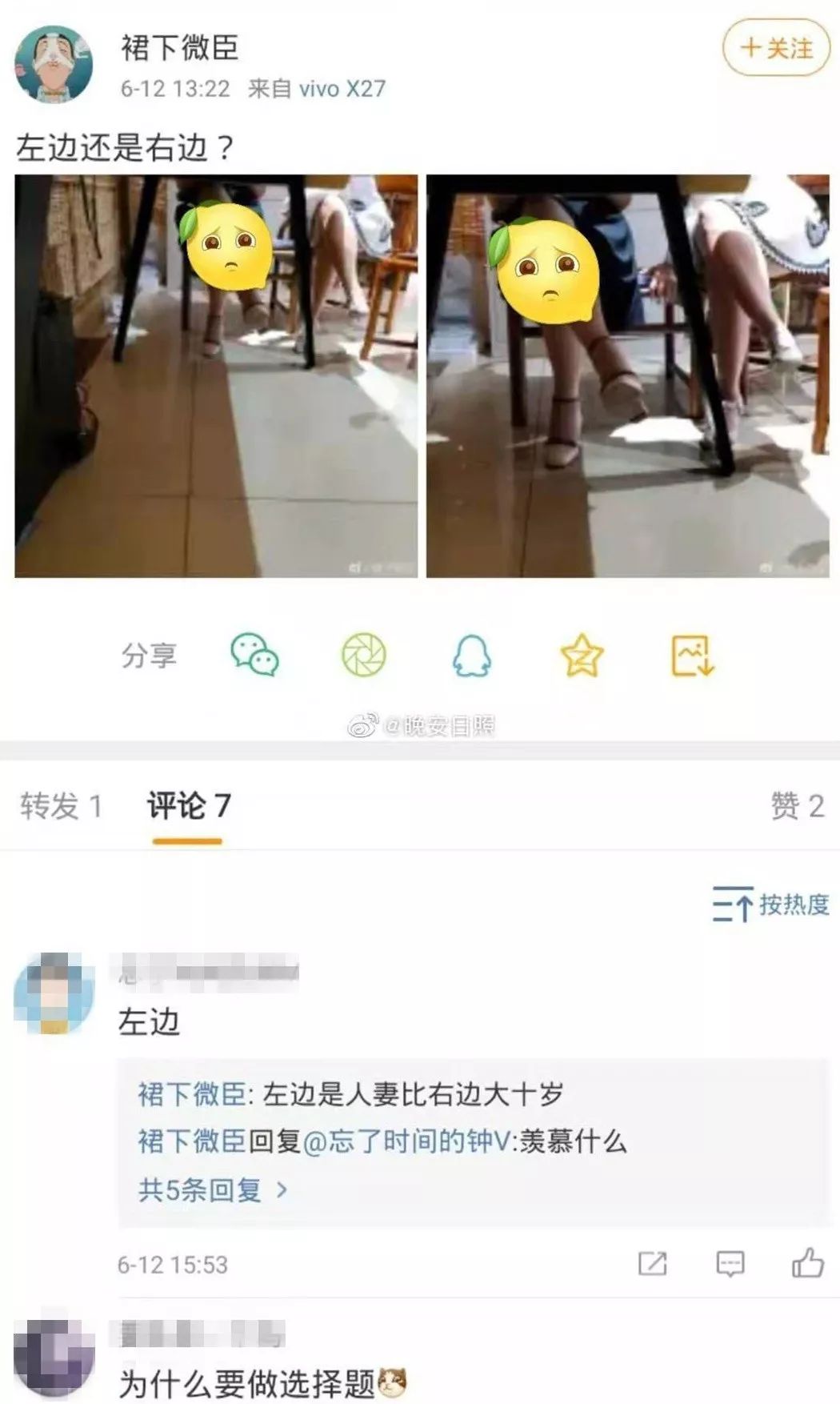 偷拍女性私密部位并散播日照这个变态痴汉被抓了