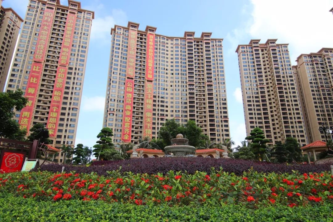 抢 驻 豪 宅正当时!华和南国豪苑三期压轴臻藏精品金秋九月倾城钜献!