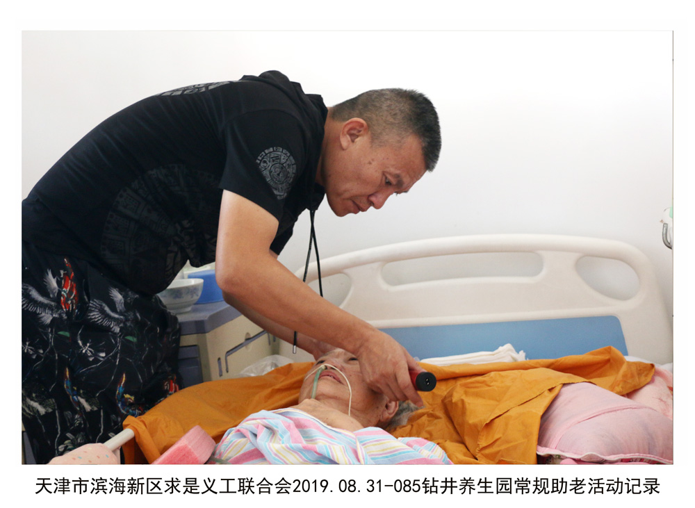登录查看大图