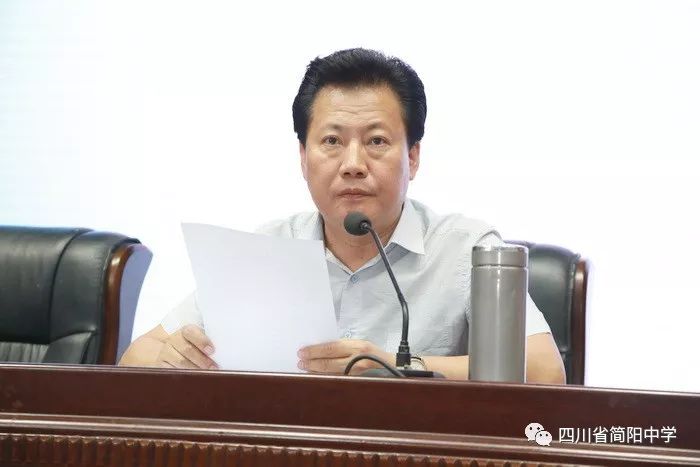四川省简阳中学召开2019秋季学期开校教职工大会
