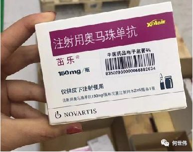 奥马珠单抗(omalizumab,茁乐)一,抗-ige单抗治疗支气管哮喘的靶向药物