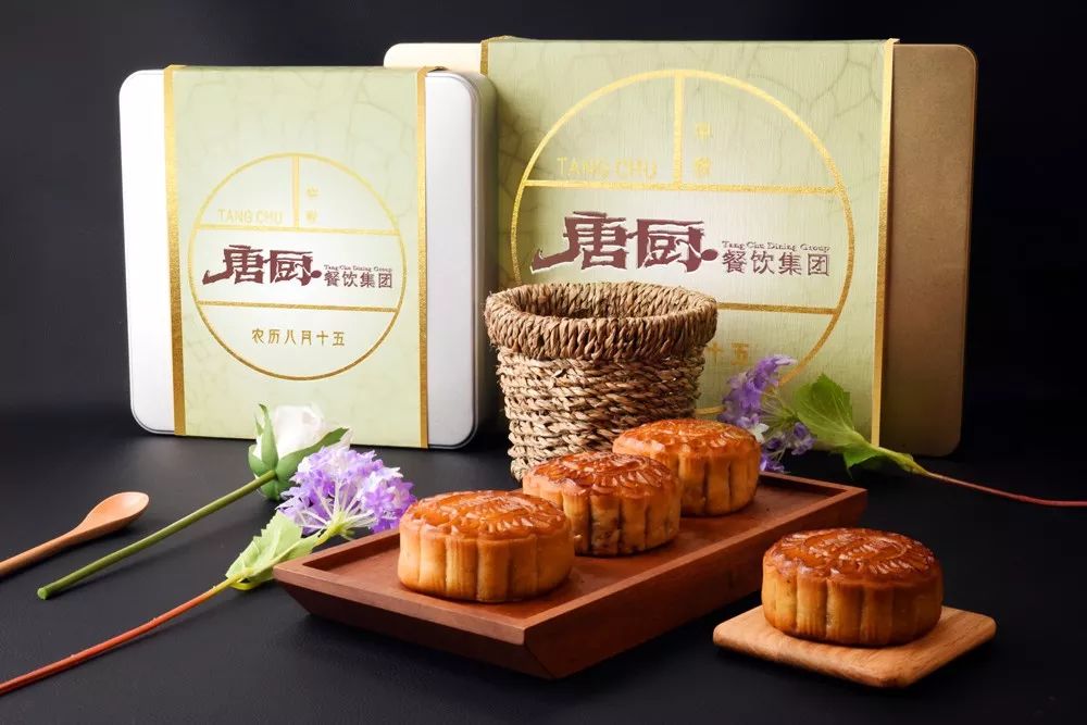 唐厨月饼中秋之夜齐赏这团圆之味