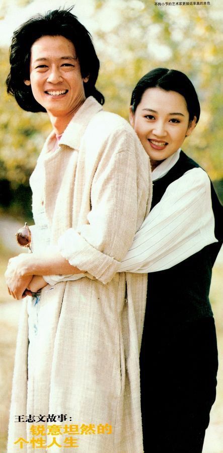 九十年代热播剧东边日出西边雨打造了许晴王志文金童玉女cp