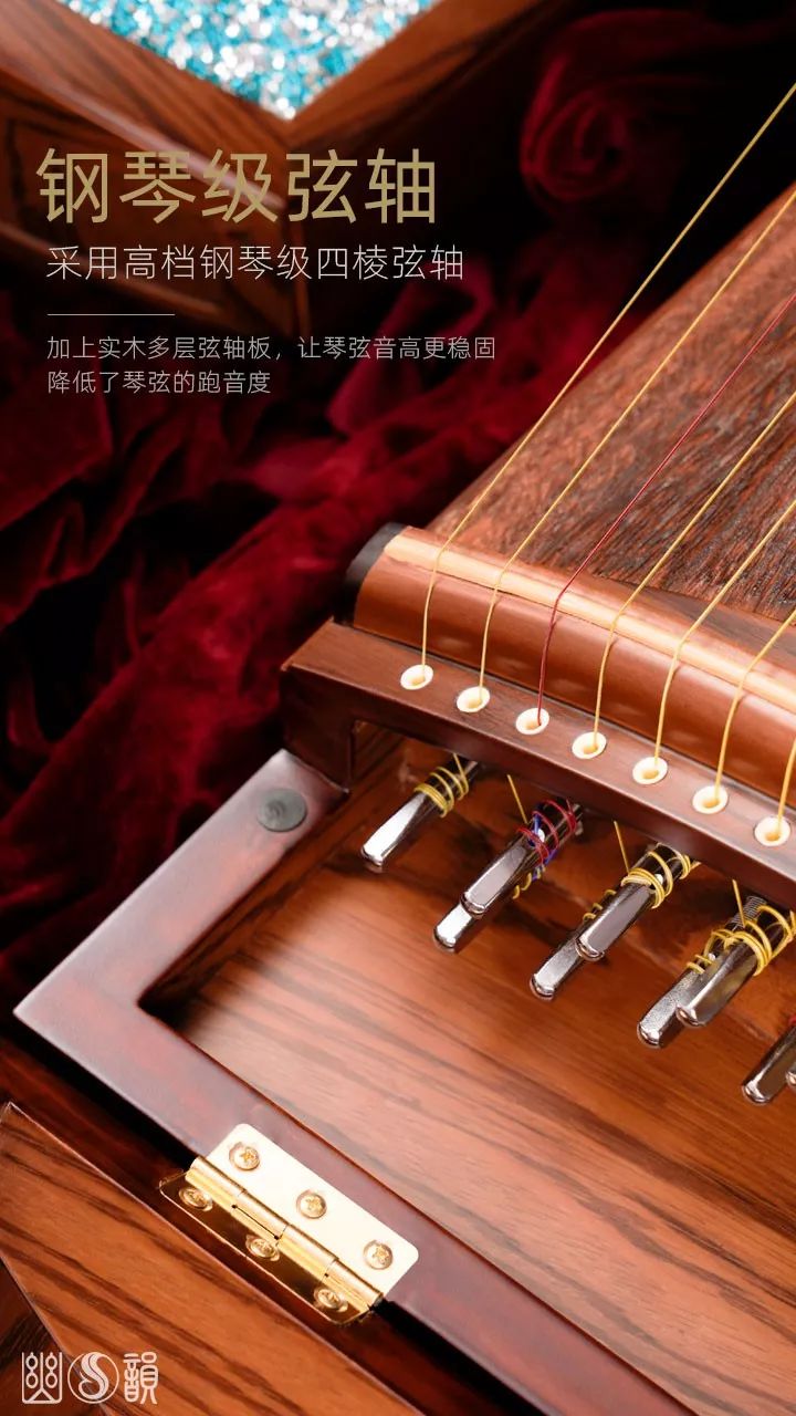 星空概念设计幽韵灿若繁星小古筝诚招全国经销商