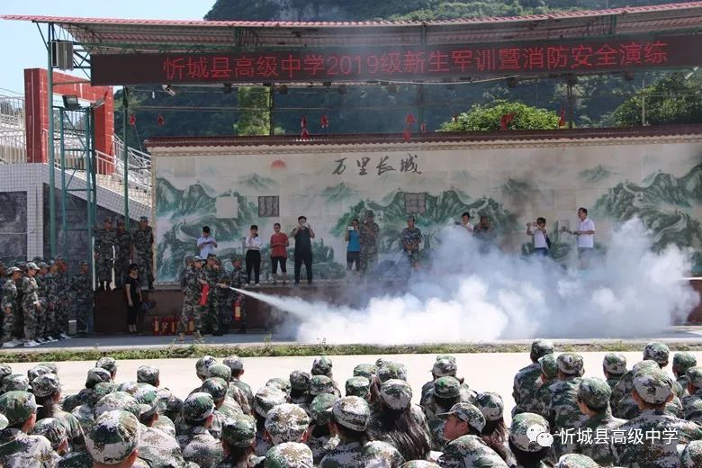 认真负责地完成军训任务,为高中生活做好铺垫,8月25日上午,忻城县高级