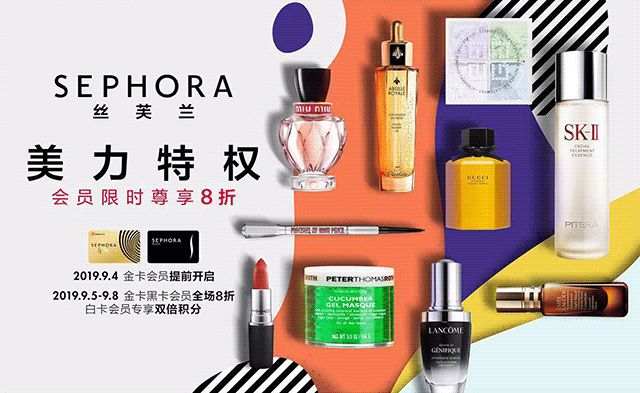 成都瑞月科技有限公司