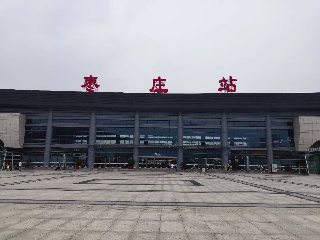 枣院早知道 | 新生攻略第六弹(出行篇)_枣庄