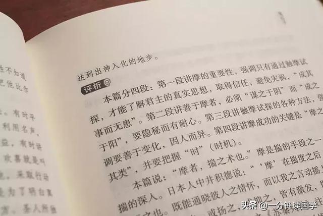 《莊子》《孫子兵法》《唐詩三百首》《宋詞三百首》《浮生六記》