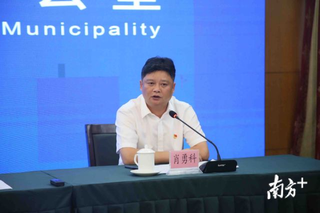 英德如何实现高水平保护下高质量发展书记市长这样说