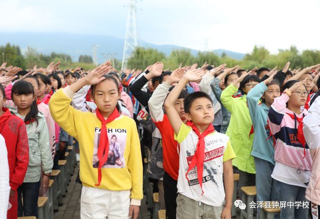 会泽钟屏中学2019年秋季学期开学典礼暨表彰大会