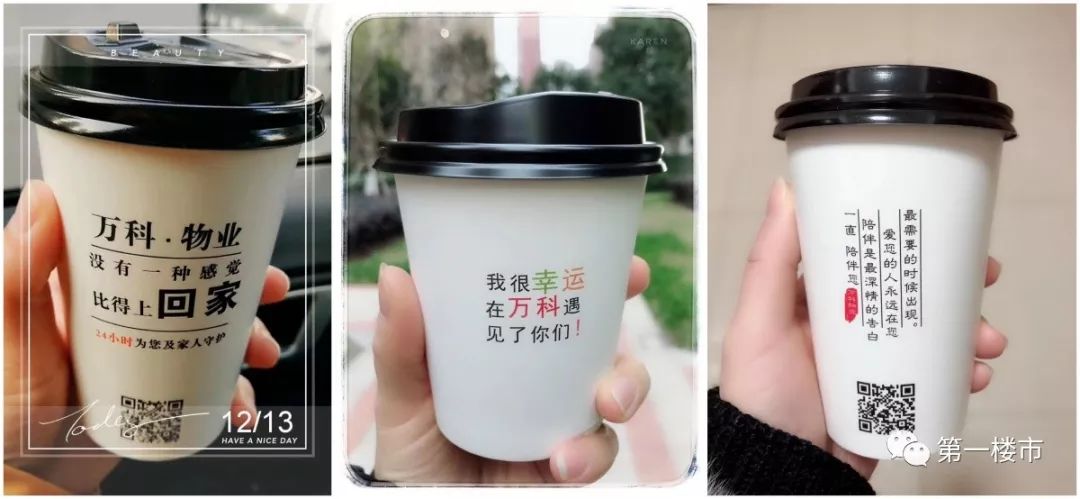 7元/㎡其中万科城市之光别墅物业费4.6元/㎡/月(地上),1.