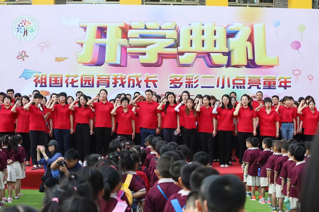 花園村第二小學祖國花園育我成長多彩二小點亮童年20192020學年第一