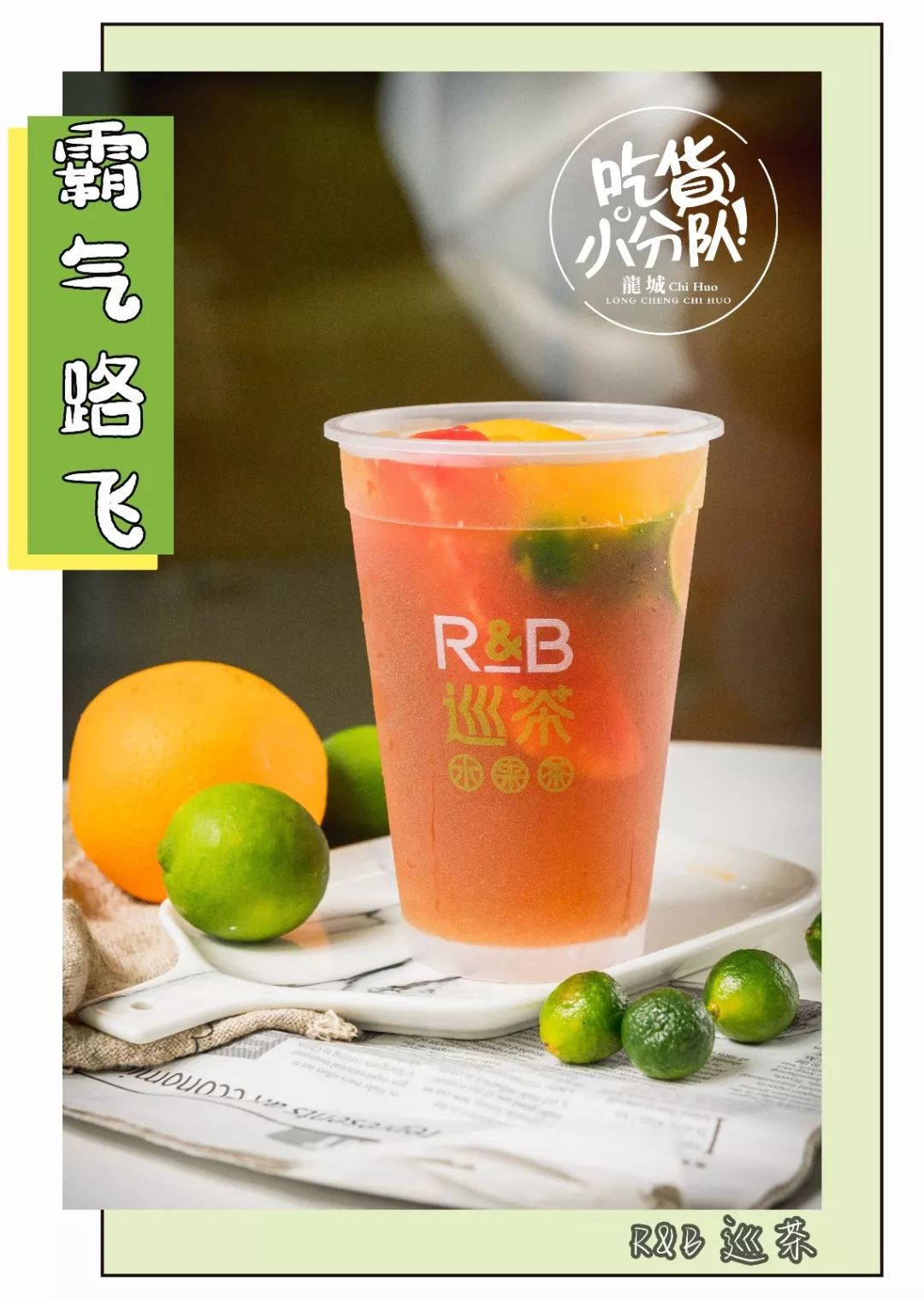 rb巡茶想喝奶茶的请注意0元喝两杯