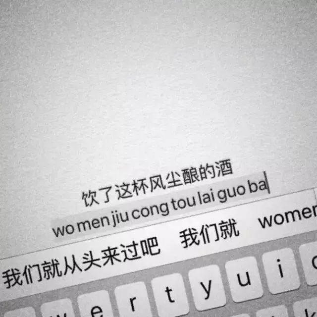 抖音最近很火的150张撩人朋友圈背景图